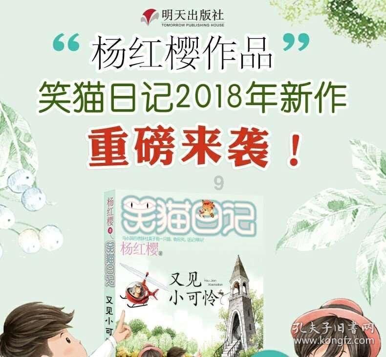 极品飞车19