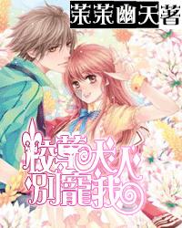 超可爱啦啦队女生