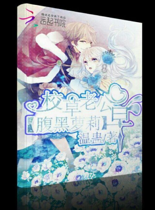救援小孔雀