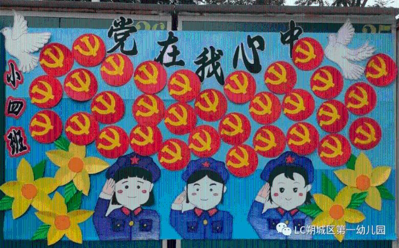 龙地逃生