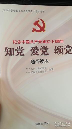 救援应届毕业生